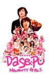 Dasepo Naughty Girls Movie Streaming Online