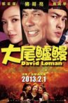 David Loman Movie Streaming Online