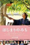 Dawn of a Filmmaker: The Keisuke Kinoshita Story Movie Streaming Online