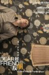 Dear Friend Movie Streaming Online