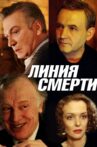 Death Line Movie Streaming Online