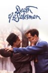 Death of a Salesman Movie Streaming Online