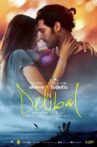 Delibal Movie Streaming Online