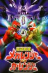 Denji Sentai Megaranger vs Carranger Movie Streaming Online