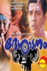 Desadanam Movie Streaming Online
