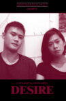 Desire Movie Streaming Online