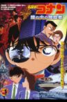Detective Conan: Captured in Her Eyes Movie Streaming Online