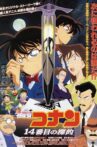 Detective Conan: The Fourteenth Target Movie Streaming Online