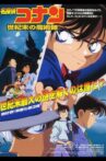 Detective Conan: The Last Wizard of the Century Movie Streaming Online