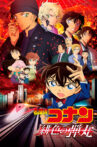 Detective Conan: The Scarlet Bullet Movie Streaming Online