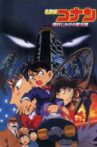 Detective Conan: The Time Bombed Skyscraper Movie Streaming Online