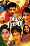 Dhee Jatt Di Movie Streaming Online