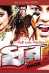 Dhor Movie Streaming Online