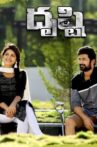 Dhrushti Movie Streaming Online