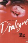 Dialogue Movie Streaming Online