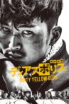 Dias Police: Dirty Yellow Boys Movie Streaming Online