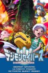 Digimon Savers: Ultimate Power! Activate Burst Mode!! Movie Streaming Online