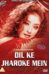 Dil Ke Jharoke Main Movie Streaming Online