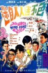 Divorce, Hong Kong Style Movie Streaming Online