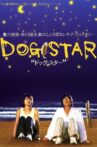 Dog Star Movie Streaming Online