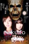 DOKURO Act 1 Movie Streaming Online