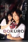 DOKURO Act 2 Movie Streaming Online
