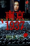 Don't Cry, Nanking Movie Streaming Online
