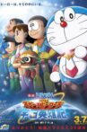 Doraemon: Nobita and the Space Heroes Movie Streaming Online
