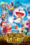 Doraemon: Nobita's Secret Gadget Museum Movie Streaming Online