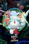 Doraemon the Movie: Nobita and the Birth of Japan Movie Streaming Online