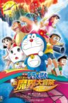 Doraemon the Movie: Nobita's New Great Adventure Into the Underworld - The Seven Magic Users Movie Streaming Online
