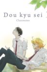 Dou kyu sei – Classmates Movie Streaming Online