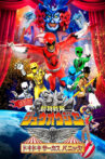 Doubutsu Sentai Zyuohger the Movie: The Heart Pounding Circus Panic! Movie Streaming Online