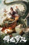 Down the Dragon Movie Streaming Online