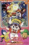 Dr. Slump and Arale-chan: Hoyoyo, Great Round-the-World Race Movie Streaming Online