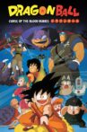 Dragon Ball: Curse of the Blood Rubies Movie Streaming Online