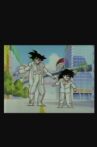 Dragon Ball Z: Summer Vacation Special Movie Streaming Online