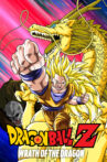 Dragon Ball Z: Wrath of the Dragon Movie Streaming Online