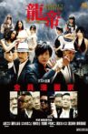 Dragon Emperor Movie Streaming Online