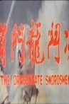 Dragon Gate Swordsman Movie Streaming Online