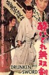 Drunken Sword Movie Streaming Online