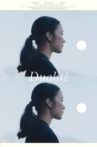 Duality Movie Streaming Online