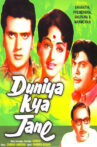 Duniya Kya Jane Movie Streaming Online