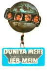 Duniya Meri Jeb Mein Movie Streaming Online