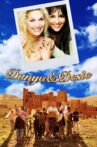Dunya & Desie Movie Streaming Online
