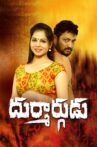 Durmargudu Movie Streaming Online