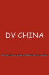 DV China Movie Streaming Online