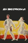 Dva voskresenya Movie Streaming Online