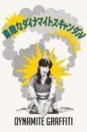 Dynamite Graffiti Movie Streaming Online