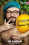 DZIDZIO First Time Movie Streaming Online